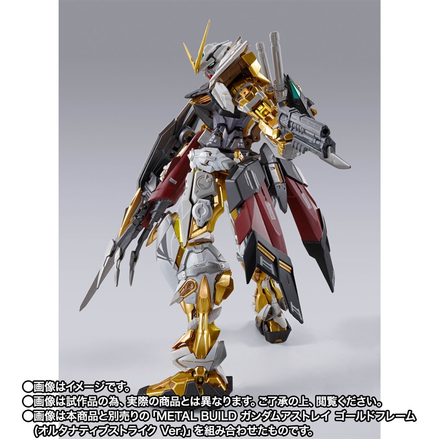メタルビルド　ガンダムアストレイゴールドフレーム　&ディバインセット METAL BUILD ガンダムアストレイ ゴールドフレーム」＆「ディバイン