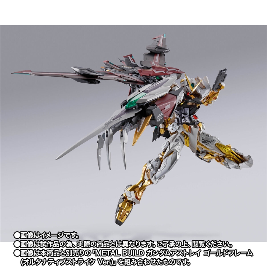 メタルビルド　ガンダムアストレイゴールドフレーム　&ディバインセット 抽選販売】METAL BUILD ガンダムアストレイ ゴールドフレーム
