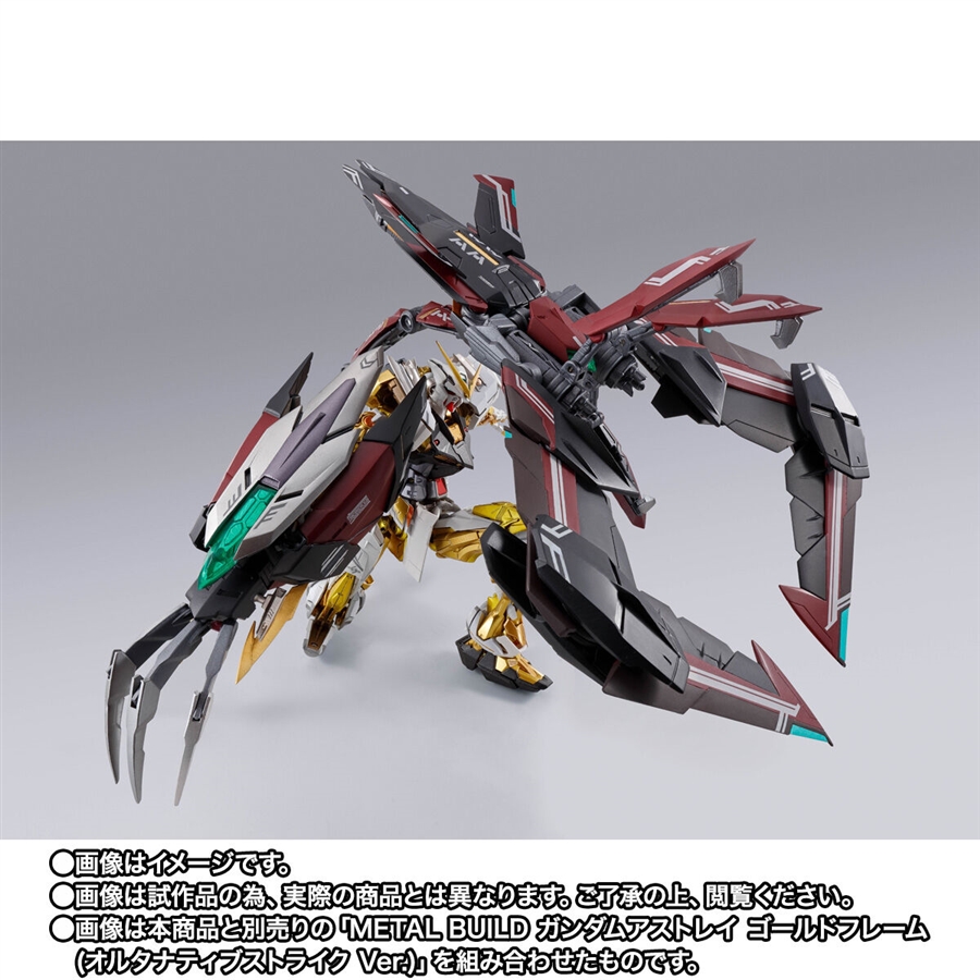 LBUILD アストレイゴールドフレーム ディバインストライカー 2点 METAL BUILD ガンダムアストレイ ゴールドフレーム」＆「ディバイン