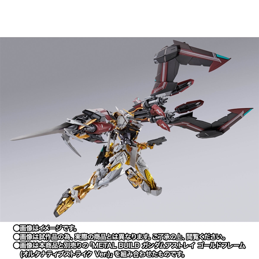 METAL BUILD ガンダムアストレイ ゴールドフレーム」＆「ディバイン