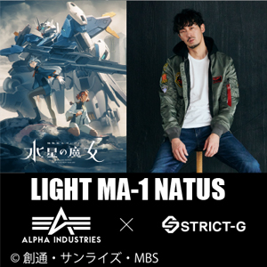 STRICT-G×ALPHA「LIGHT MA-1 NATUS『機動戦士ガンダム 水星の魔女