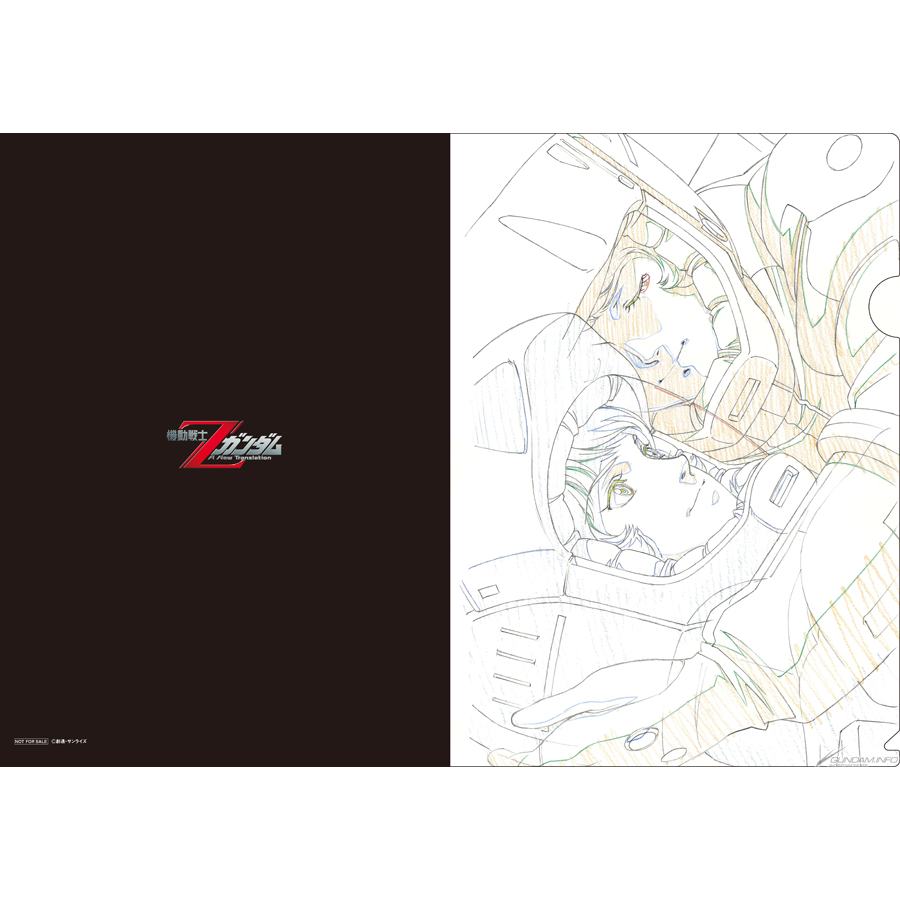 いよいよ本日23時59分締め切り！「機動戦士Ζガンダム A New