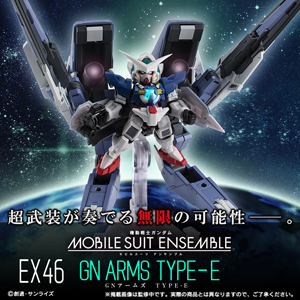 森本がーにゃのSDガンダムいんふぉ vol.562「機動戦士ガンダム MOBILE