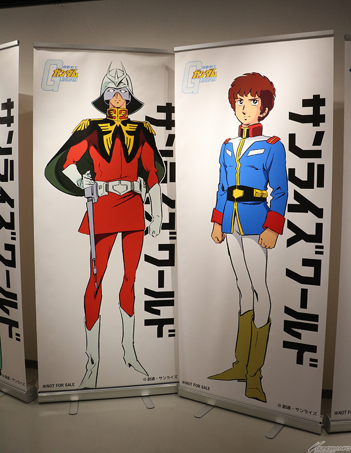 サンライズデジタルクロニクル Vol.2 機動戦士ガンダム スペシャルエキシビジョンに『機動戦士ガンダム』セル画などを展示