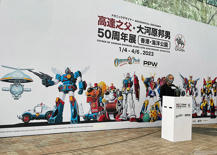 ガンダムの父”大河原邦男が会場に登場！香港「高達之父・大河原邦男50