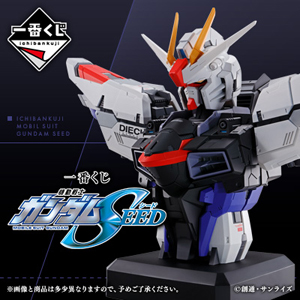 A賞は「フリーダムガンダム 胸像フィギュア」！「一番くじ 機動戦士