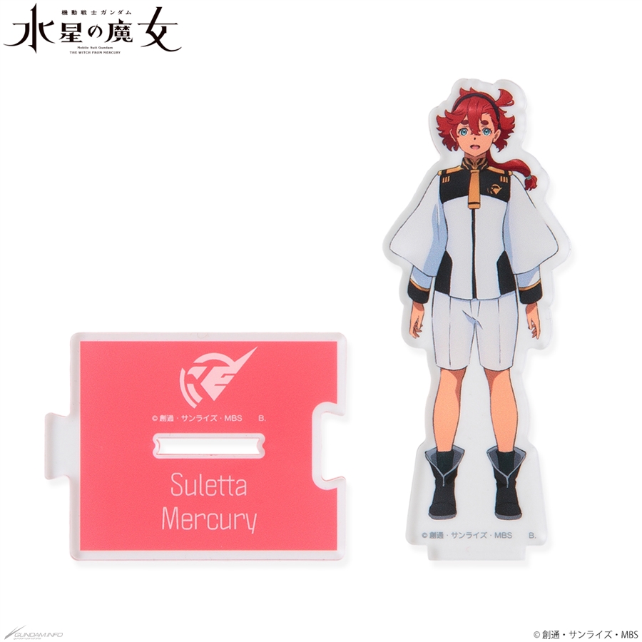 機動戦士ガンダム水星の魔女　グエル　スレッタ　特典　アクリルスタンド+α 好きなキャラ同士をつなげよう！「機動戦士ガンダム 水星の魔女
