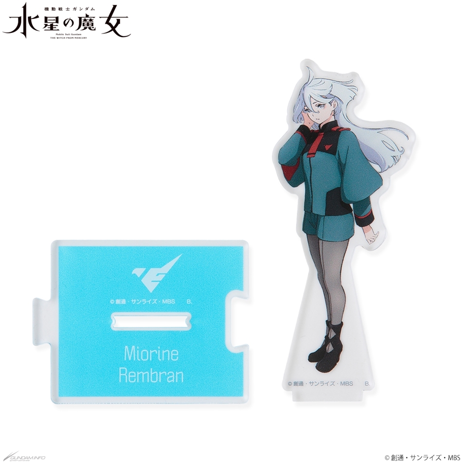 好きなキャラ同士をつなげよう！「機動戦士ガンダム 水星の魔女