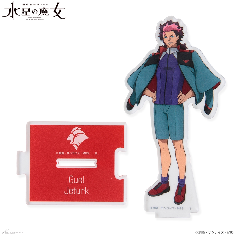 好きなキャラ同士をつなげよう！「機動戦士ガンダム 水星の魔女