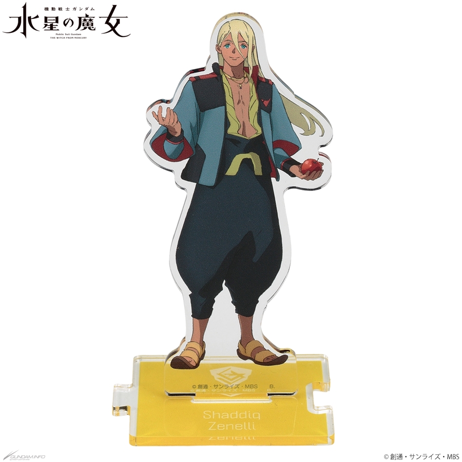 好きなキャラ同士をつなげよう！「機動戦士ガンダム 水星の魔女