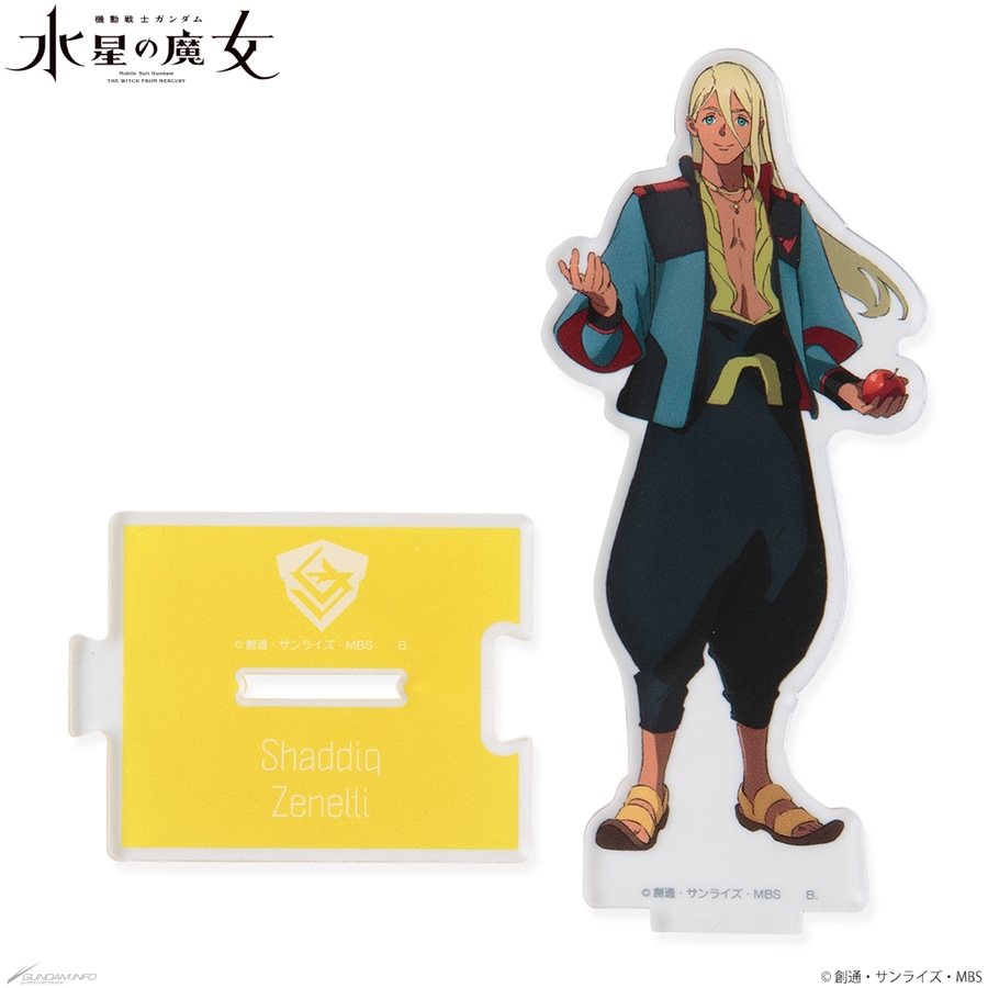 好きなキャラ同士をつなげよう！「機動戦士ガンダム 水星の魔女