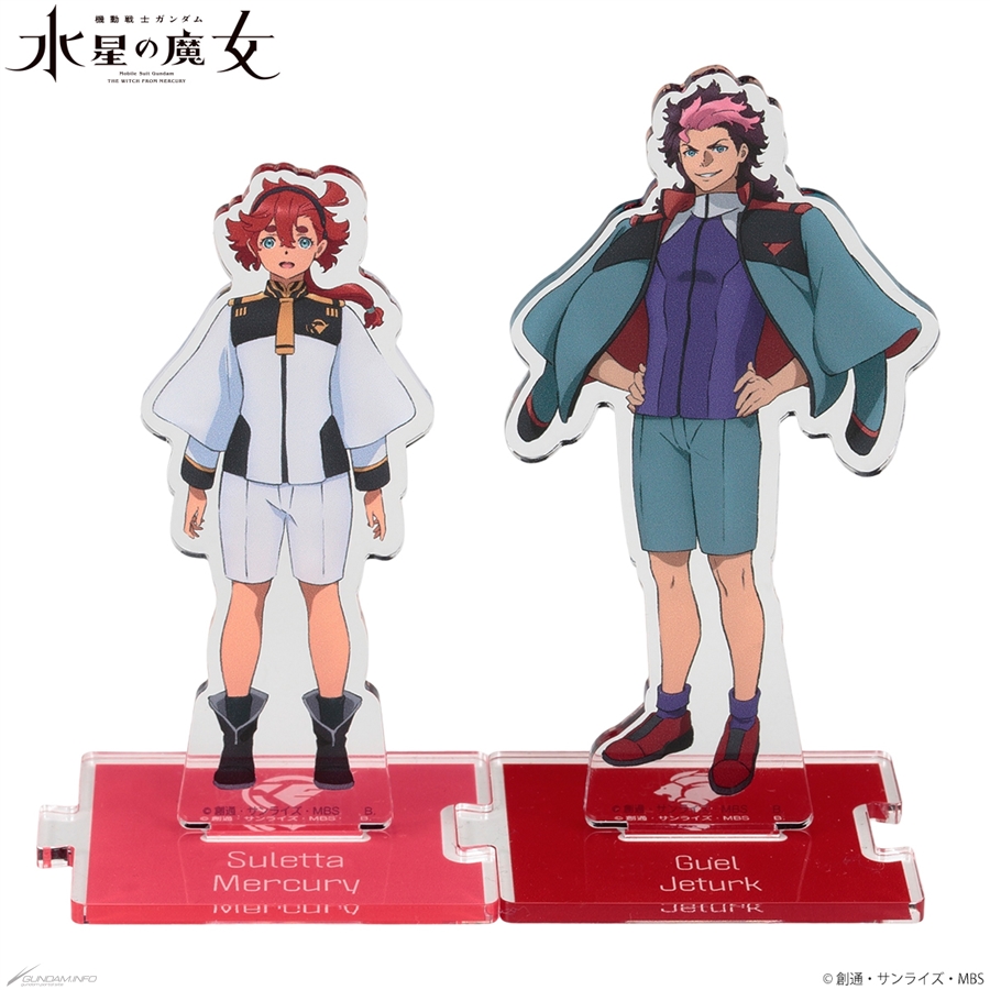 好きなキャラ同士をつなげよう！「機動戦士ガンダム 水星の魔女