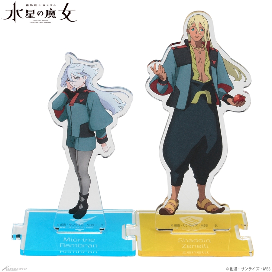 機動戦士ガンダム水星の魔女　グエル　スレッタ　特典　アクリルスタンド+α 好きなキャラ同士をつなげよう！「機動戦士ガンダム 水星の魔女