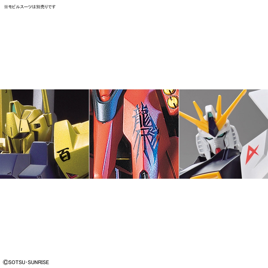 HG ゼータガンダム［U.C.0088］/百式/ガンダムMk-II（エゥーゴ仕様