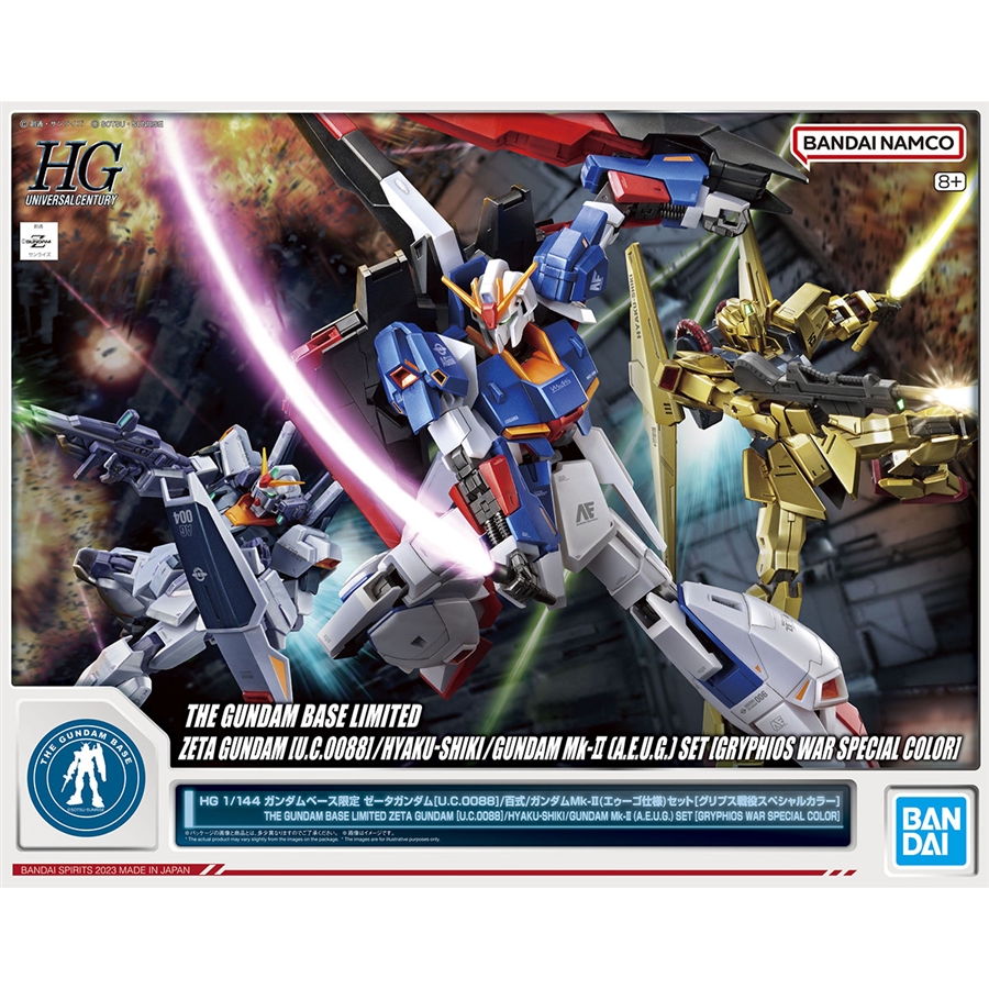 4/22発売！「HG ゼータガンダム［U.C.0088］/百式/ガンダムMk-II