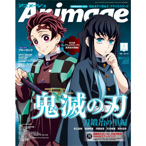 機動戦士ガンダム 水星の魔女』が表紙＆付録B2ポスターに登場
