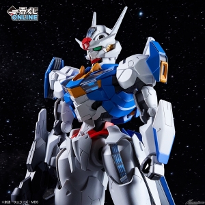 一番くじONLINE限定！「FIGURE SPIRITS KUJI 水星の魔女 -ガンダム