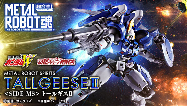 初出撃時の立ち姿も再現可能！「METAL ROBOT魂 トールギスII」予約受付