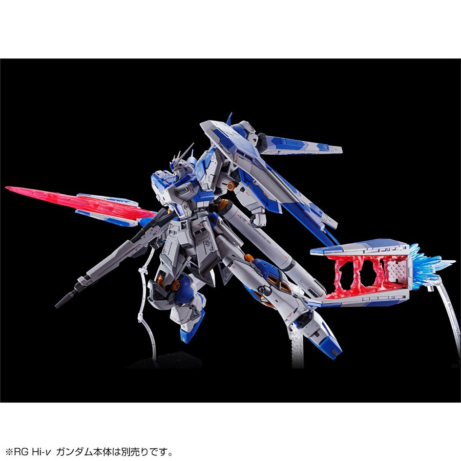 RG Hi-νガンダム用「フィン・ファンネルエフェクト」＆「ハイパー
