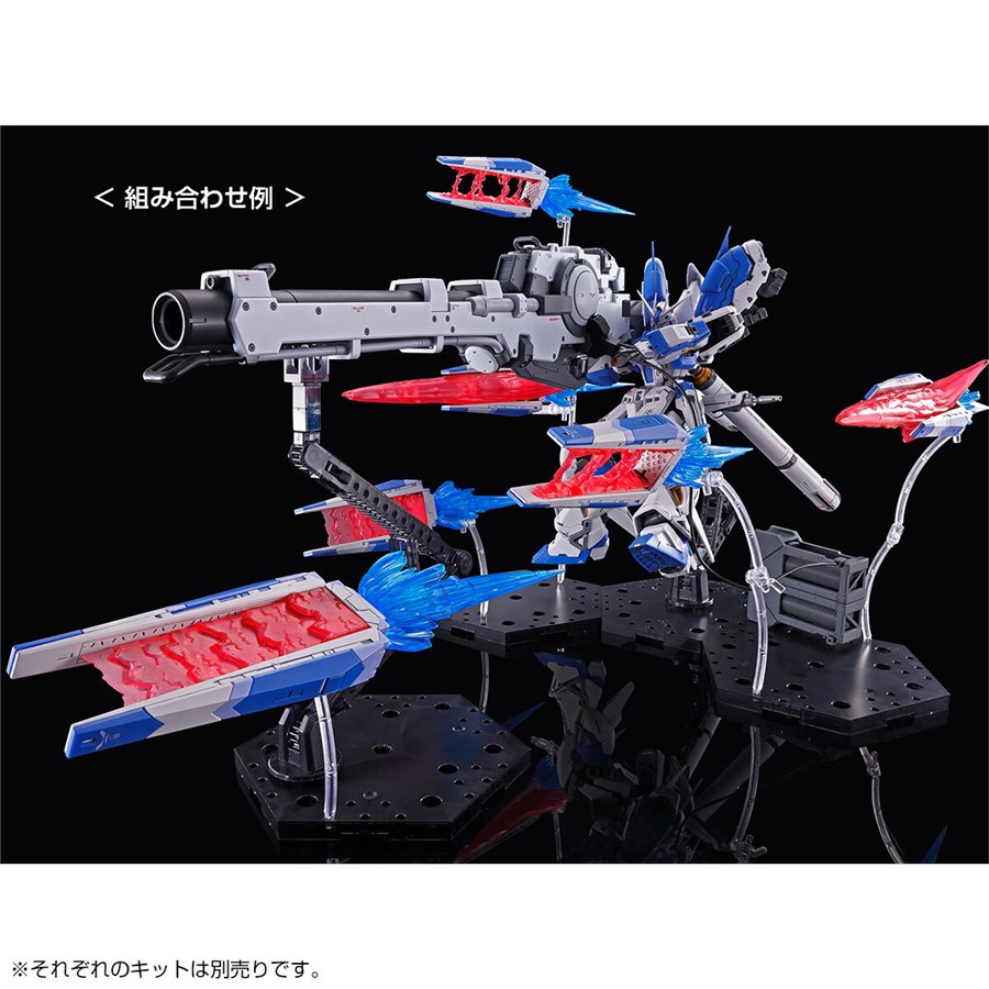 Hi-νガンダム　ハイパーメガバズーカランチャー　フィンファンネルディスプレイ RG Hi-νガンダム専用ハイパー・メガ・バズーカ・ランチャー&フィン