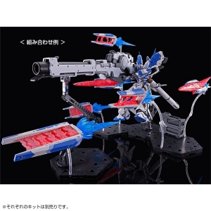 RG Hi-νガンダム用「フィン・ファンネルエフェクト」＆「ハイパー