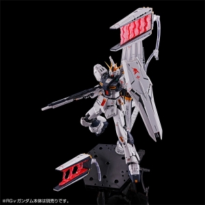 RG Hi-νガンダム用「フィン・ファンネルエフェクト」＆「ハイパー