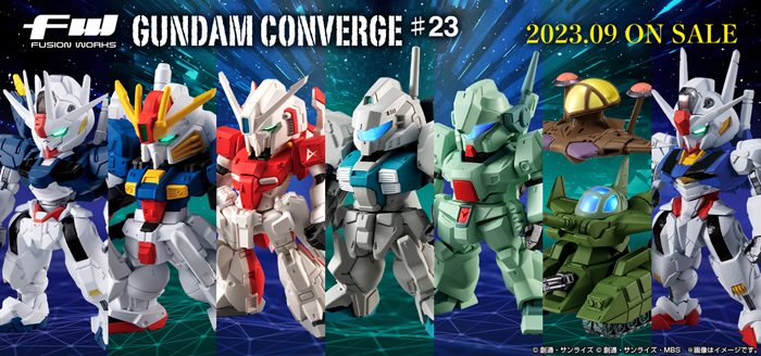 FW GUNDAM CONVERGE ♯23」9月発売決定！「ガンダム・エアリアル（改修