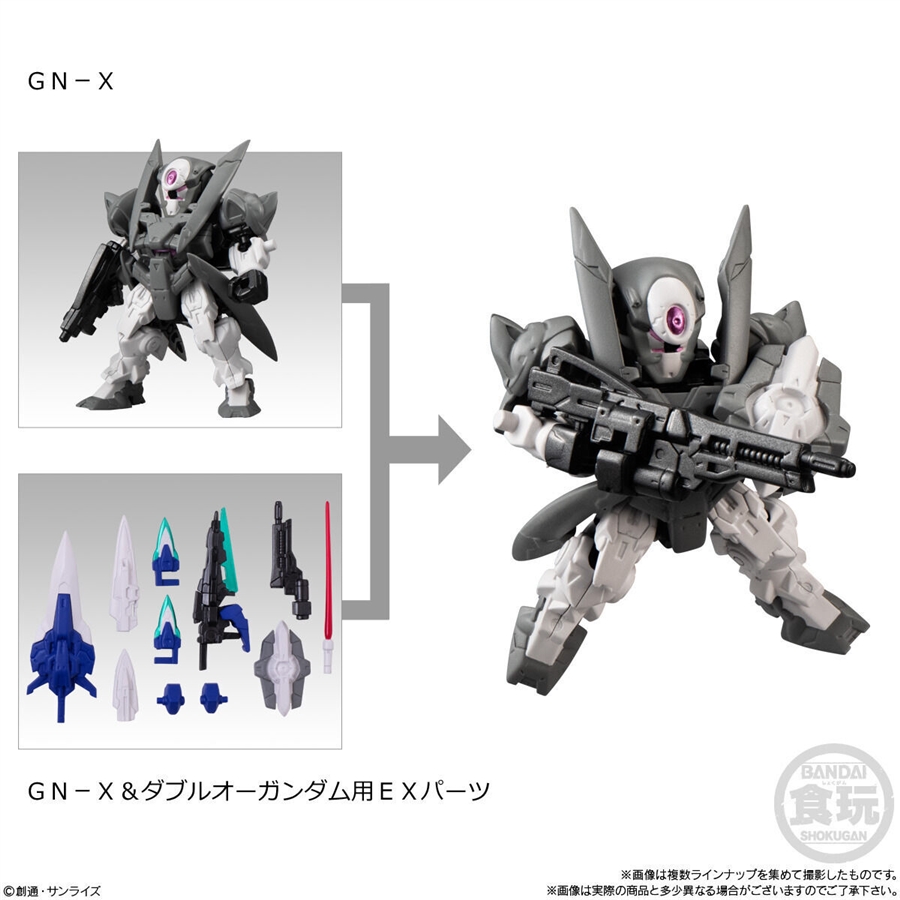 ダブルオーガンダム、ガンダムエクシアなど4機を収録！「MOBILITY