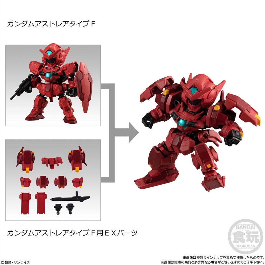 ロボット MOBILITY JOINT GUNDAM MOBILITY JOINT GUNDAM VOL. 5 Goes on Sale Today! Recreate the 00