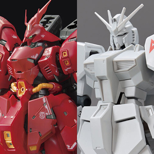 RG MSN-04FF サザビー」＆「EG νガンダム［ペインティングモデル