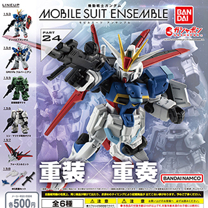 Mobile Suit Gundam MOBILE SUIT ENSEMBLE 24, Containing the Impulse