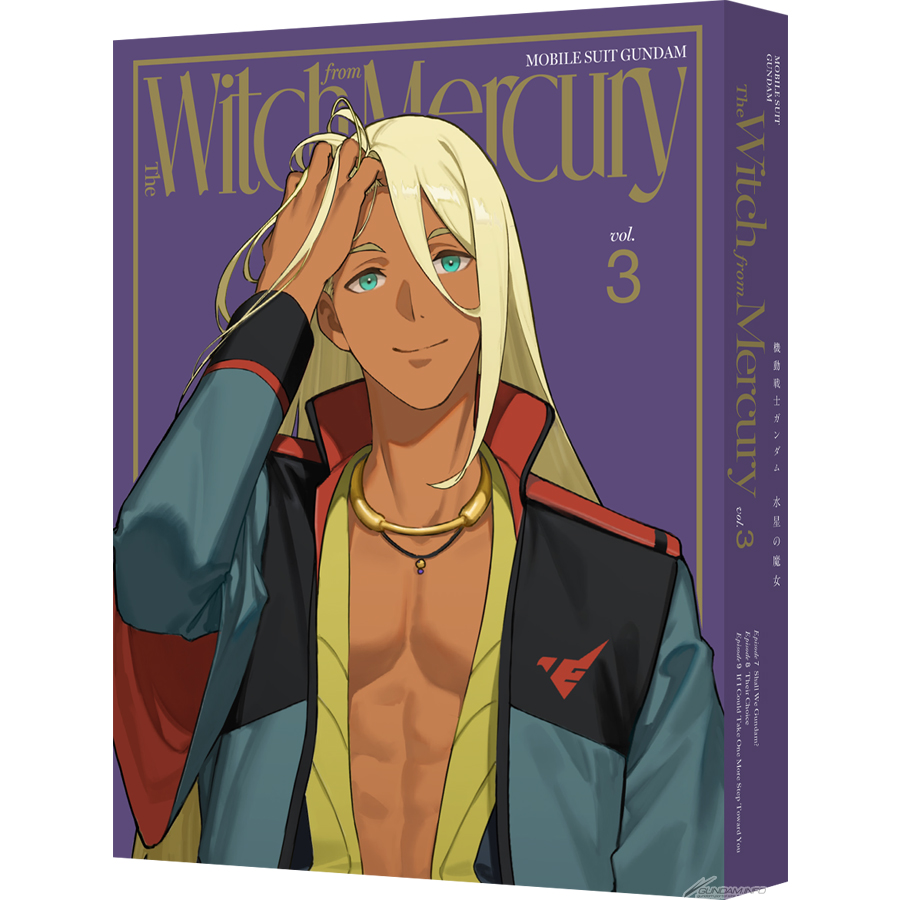 機動戦士ガンダム 水星の魔女 Blu-ray」HMV特典「全巻収納BOX」の