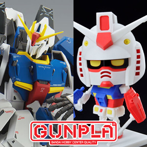 ガンプラHG・RGシリーズと連動可能！「HGUC Gディフェンサー