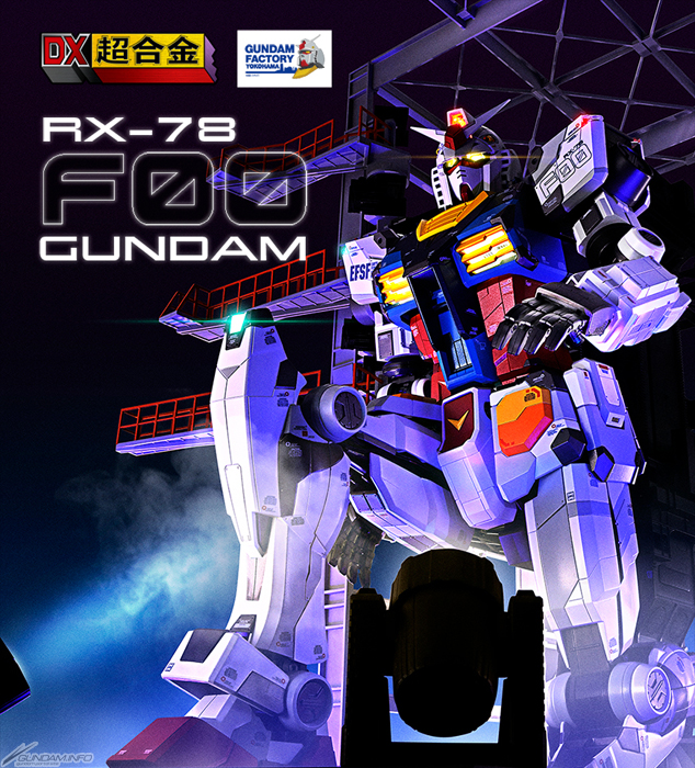 RX-78F00GUNDAM超合金 ガンダムファクトリーヨコハマ 商品 Amazon.co.jp: DX超合金 ガンタ