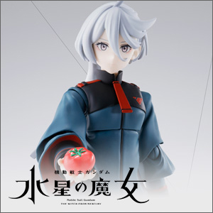 豊富な表情パーツや手首パーツ、トマトも付属！「S.H.Figuarts