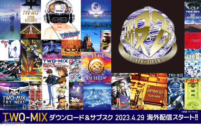 Selected TWO-MIX Tracks Will Be Available for Download and