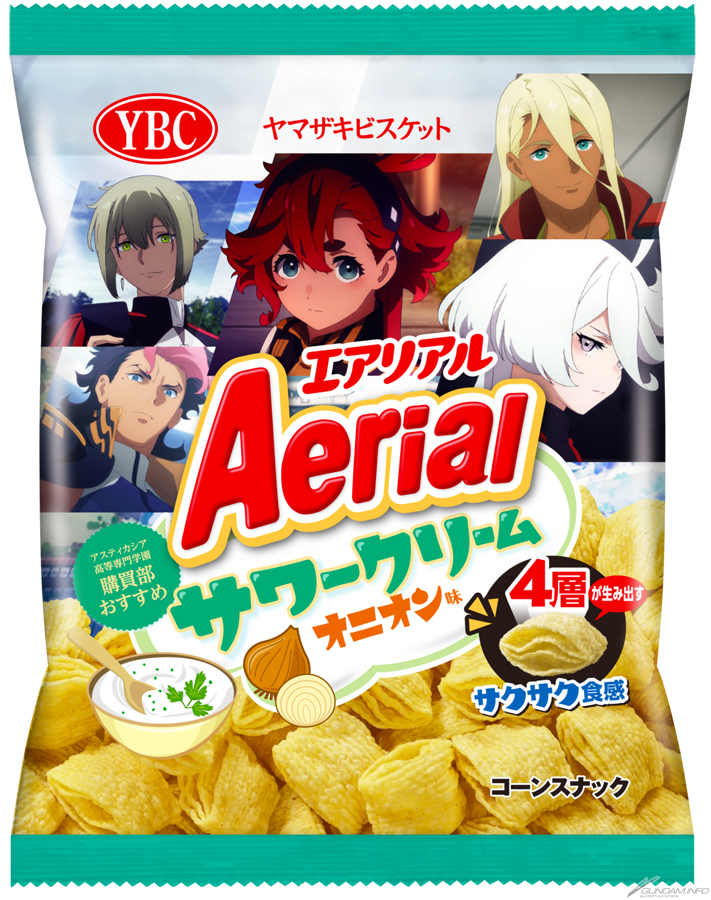 アスティカシア高等専門学園購買部おすすめ！『水星の魔女』×YBC