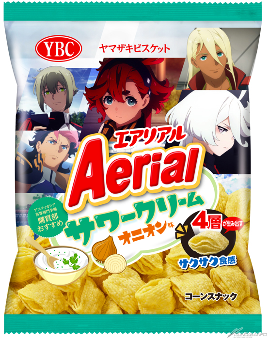 アスティカシア高等専門学園購買部おすすめ！『水星の魔女』×YBC