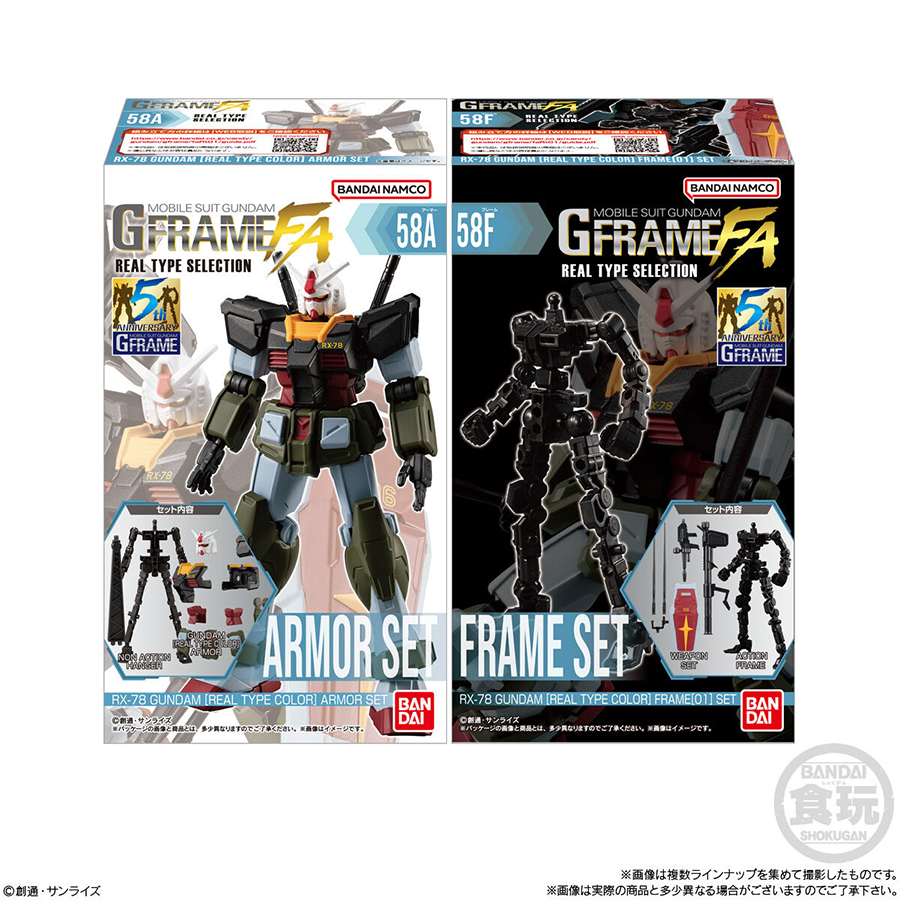 リアルタイプ・シリーズ」のMSをラインナップ！「機動戦士ガンダム G
