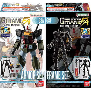 【未開封】機動戦士ガンダム 1/100スケール リアルタイプガンプラ4点セット 1/100 リアルタイプ ガンダム│株式会社BANDAI SPIRITS（バンダイ