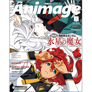 機動戦士ガンダム 水星の魔女 非売品B2ポスター 2種類 samune.jpg