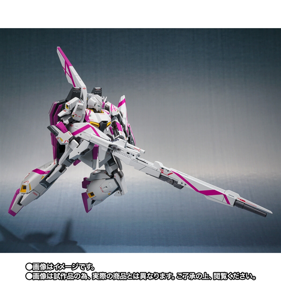 オリジナルカラーデザインのハイパー・メガ・ランチャー付属！「METAL
