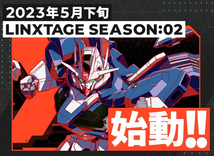 水星の魔女』『鉄血のオルフェンズ』参戦！「機動戦士ガンダム