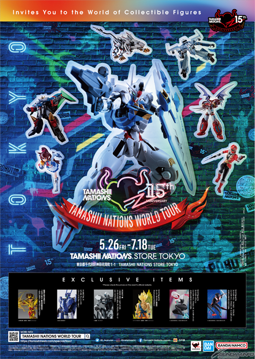 るる】赤司征十郎 15th ANNIVERSARY EXHIBITION るる】赤司征十郎 15th