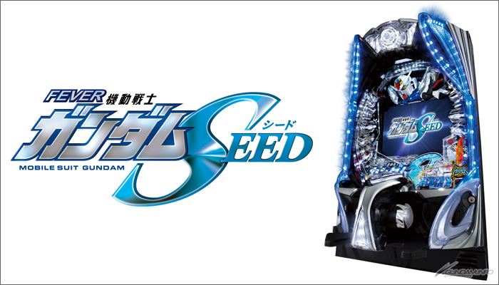 新規描き起こし映像を搭載！8月上旬導入予定「Pフィーバー 機動戦士