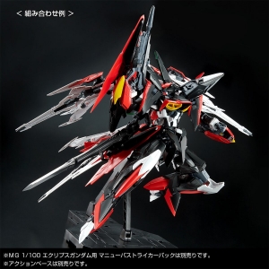 MG エクリプスガンダム２号機＋マニューバストライカー MG エクリプスガンダム2号機」本日より追加予約開始！ビームライフルの