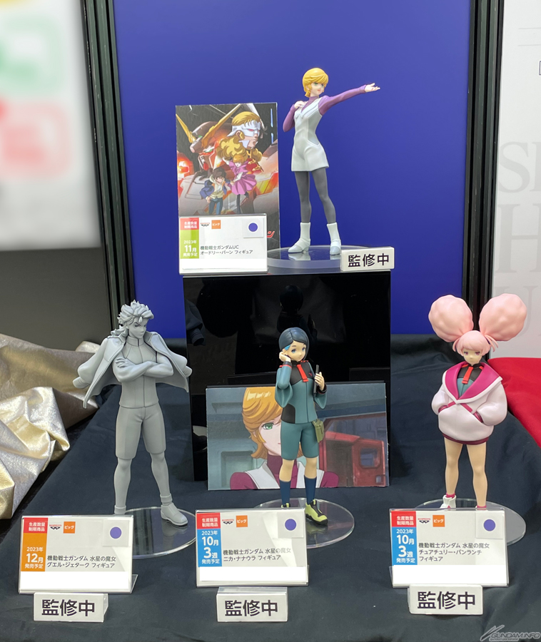 プライズフィギュア 詰め合わせ 20点 ＋ ガンプラ１点 商品情報│株式会社BANDAI SPIRITS（バンダイスピリッツ）