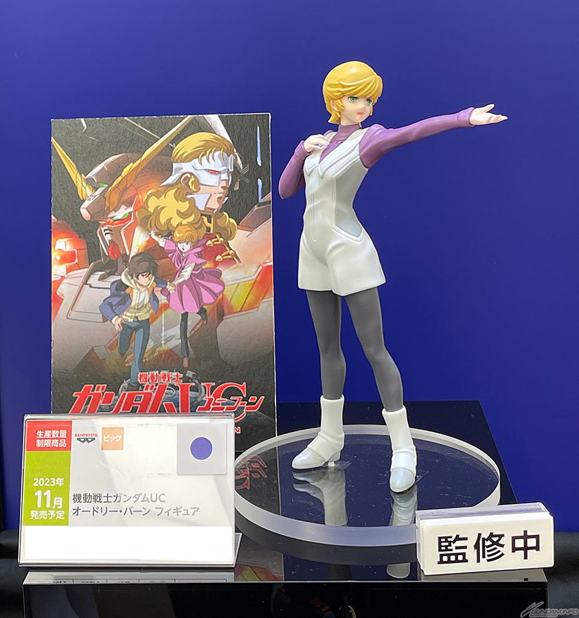 プライズフィギュア『水星の魔女』ニカ、チュチュ、グエルが順次登場