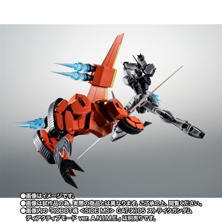 四足獣型らしい脚の開き、閉じを実現！「ROBOT魂 ラゴゥ ver