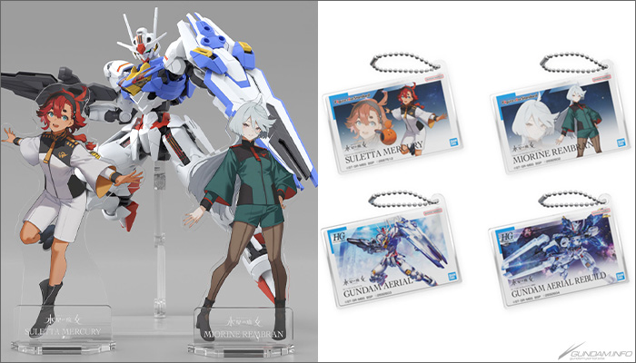 水星の魔女』ガンプラのパッケージアートを使用した「アクリルスタンド